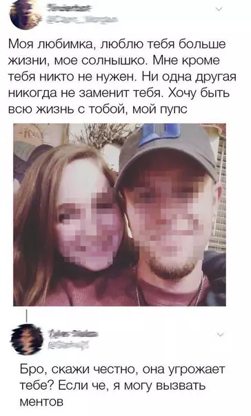 Смешная картинка №273908