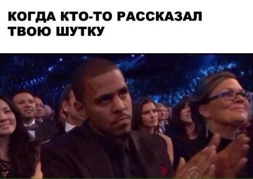 Смешная картинка №207156