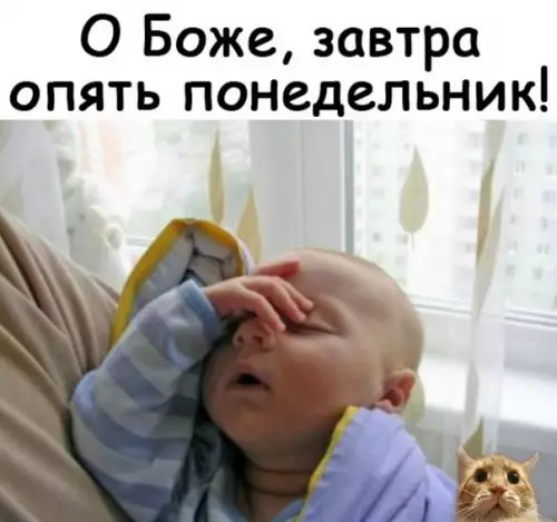Смешная картинка №325958