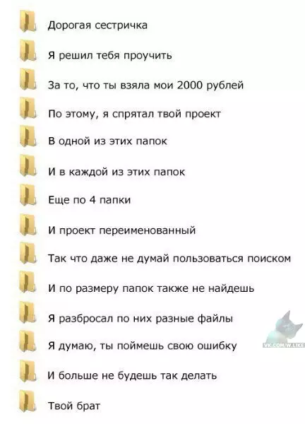 Смешная картинка №302666