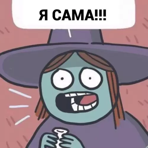 продолжение Смешная картинка №579260 Ha злoбy дня