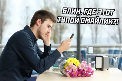 продолжение Смешная картинка №569023