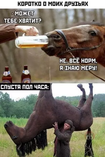 Смешная картинка №501940 Бывало хоть раз?
