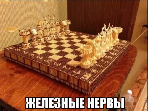 Смешная картинка №210863