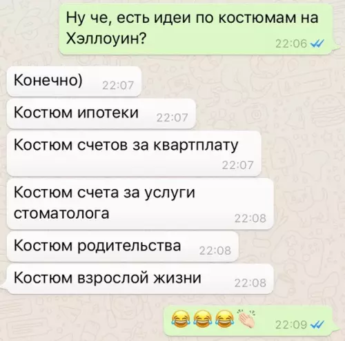 Смешная картинка №306494