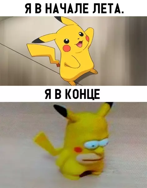Смешная картинка №297638
