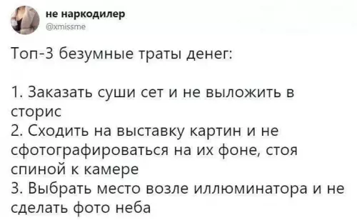 Смешная картинка №676005