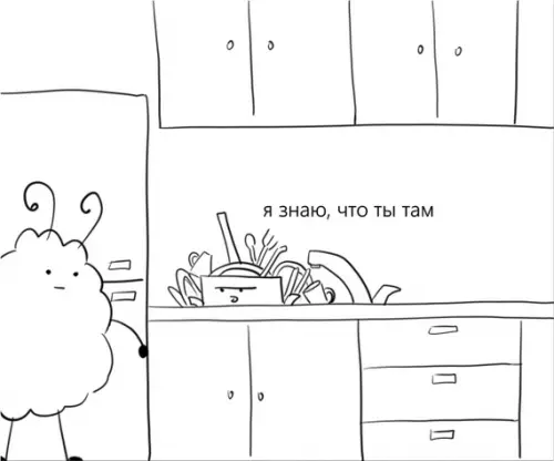 Смешная картинка №357504 Когда ты тот ещё лентяй