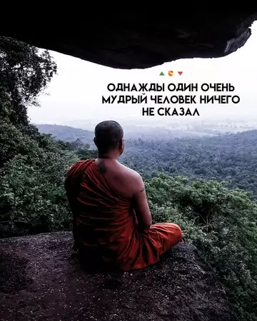 Смешная картинка №771077