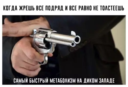 Смешная картинка №336881