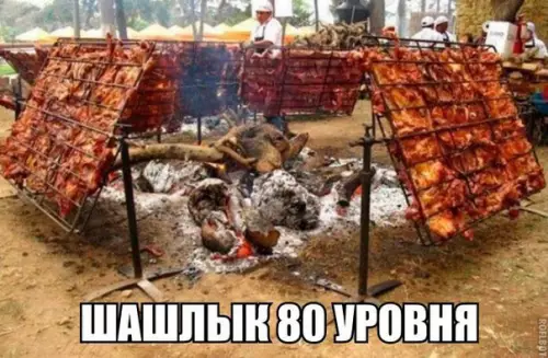 Смешная картинка №177167