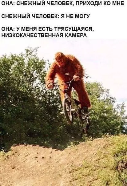 Смешная картинка №703117
