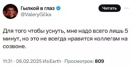 Смешная картинка №752817