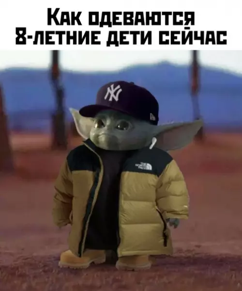 Смешная картинка №412848 А теперь вспомни, как одевался ты