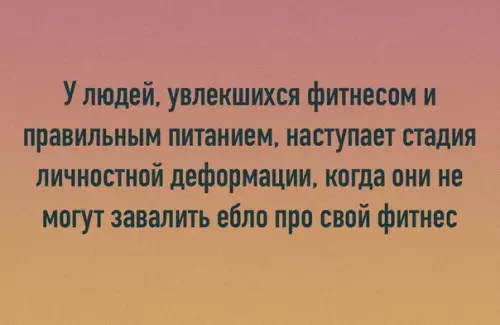 Смешная картинка №264799
