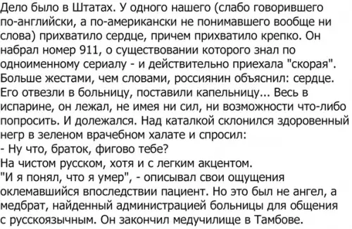 Смешная картинка №315634