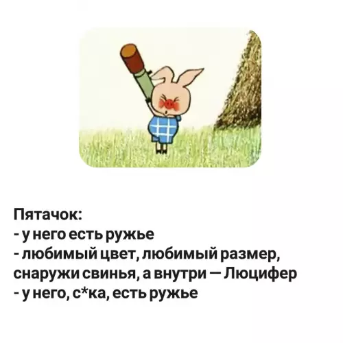 продолжение Смешная картинка №624431