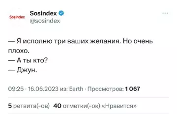 Смешная картинка №805529