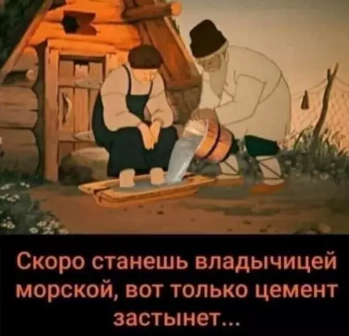 Смешная картинка №665512