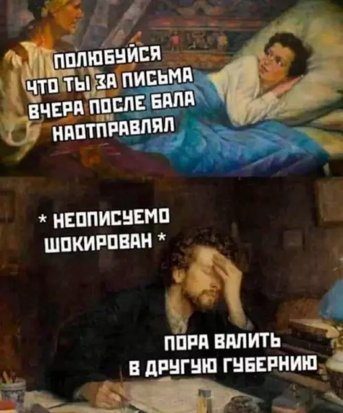 Смешная картинка №729575