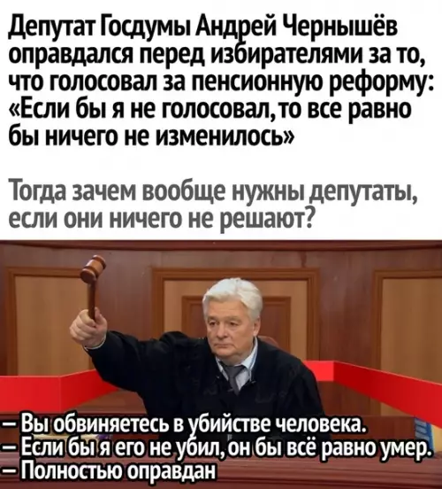 Смешная картинка №292731