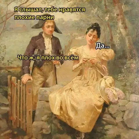 Смешная картинка №238335
