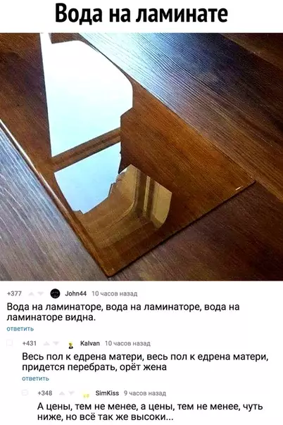 Смешная картинка №290540