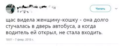 Смешная картинка №247572