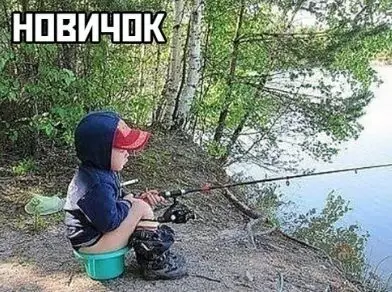 Смешная картинка №526917 Рыбаки делятся на 4 вида: