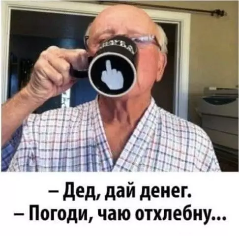 Смешная картинка №372285 .