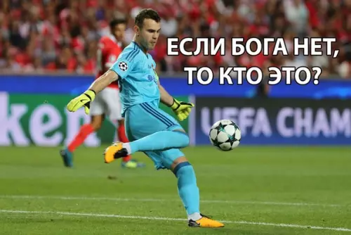 Смешная картинка №285870 Игорь, тащи!