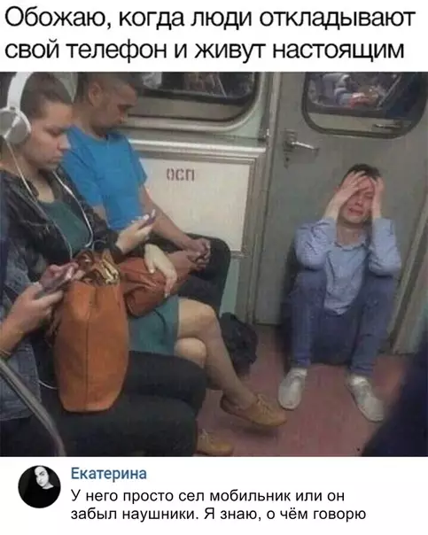 Смешная картинка №327587