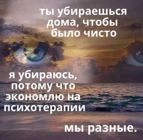 Смешная картинка №735239