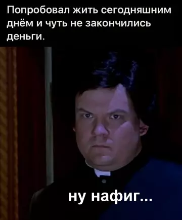 Смешная картинка №781076