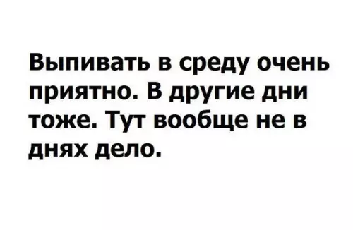 Смешная картинка №266569
