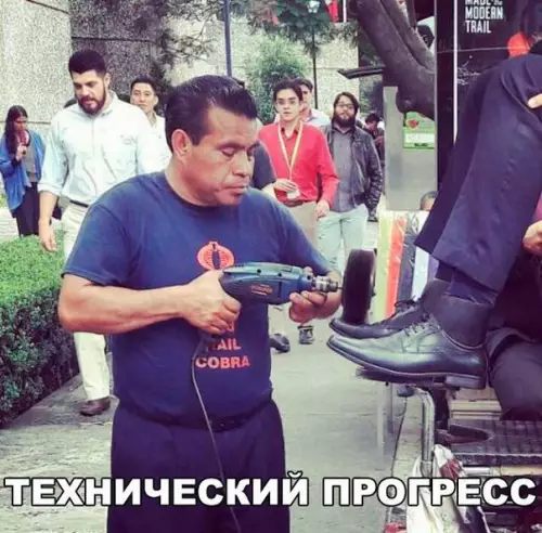 Смешная картинка №174814