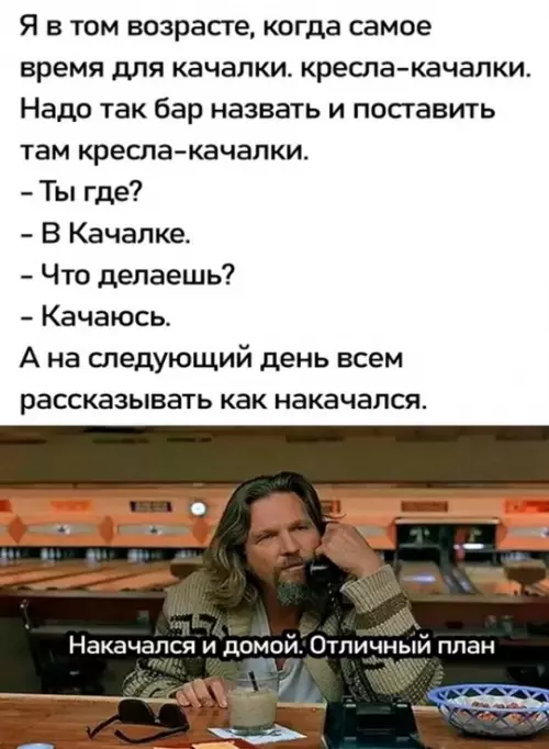 Смешная картинка №742079