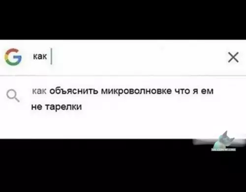 Смешная картинка №335964