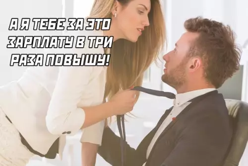 продолжение Смешная картинка №583337