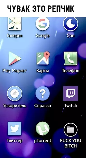 Смешная картинка №304739