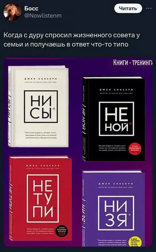 Смешная картинка №736244