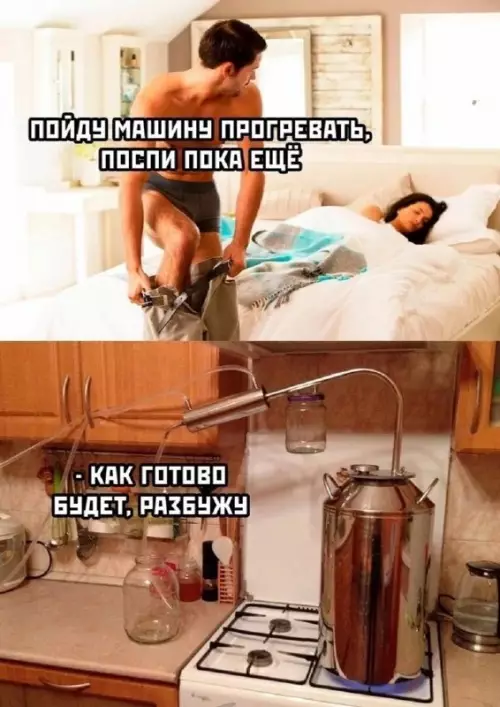 Смешная картинка №674258