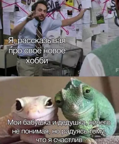 Смешная картинка №652922