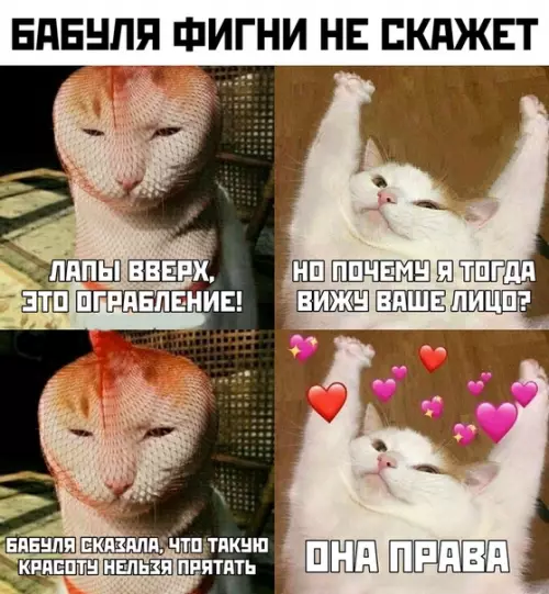 Смешная картинка №440247