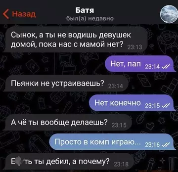 Смешная картинка №758468