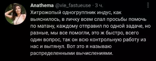 Смешная картинка №672271