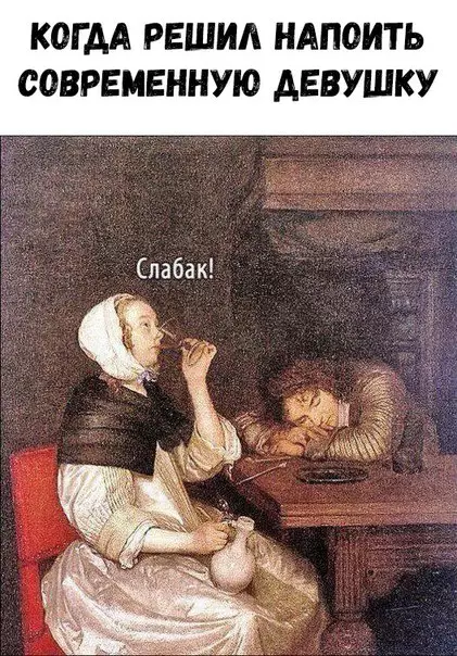 Смешная картинка №255931 девушки