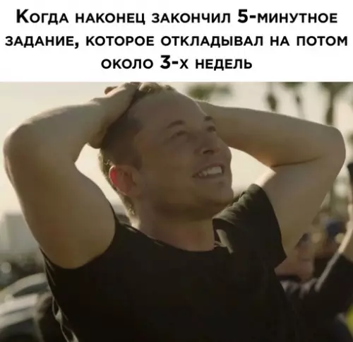 Смешная картинка №694116