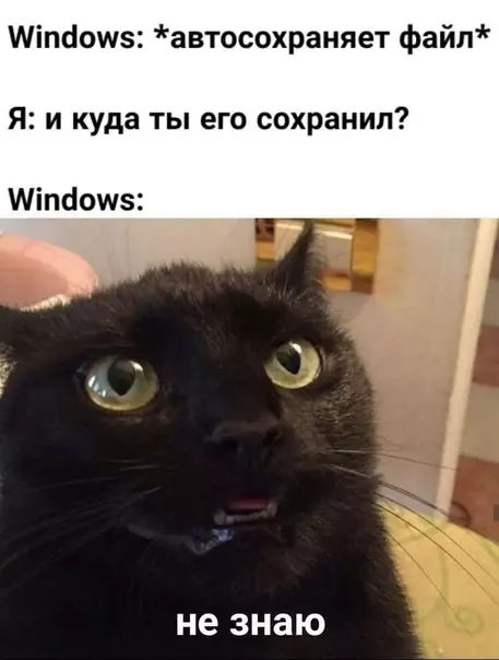 Смешная картинка №494111 Извечная проблема