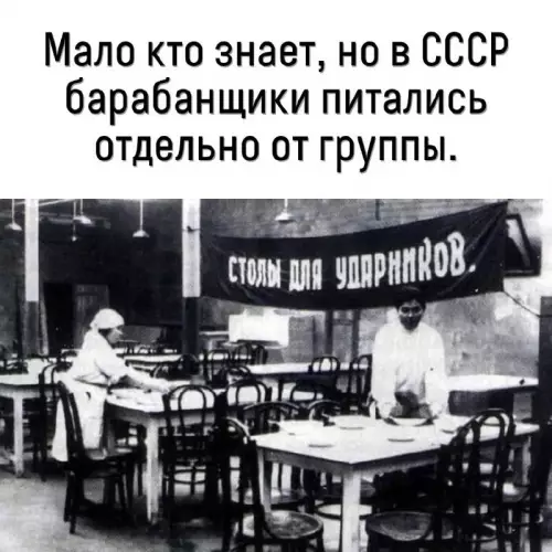 Смешная картинка №744989 Суровая правда которую от нас скрывали